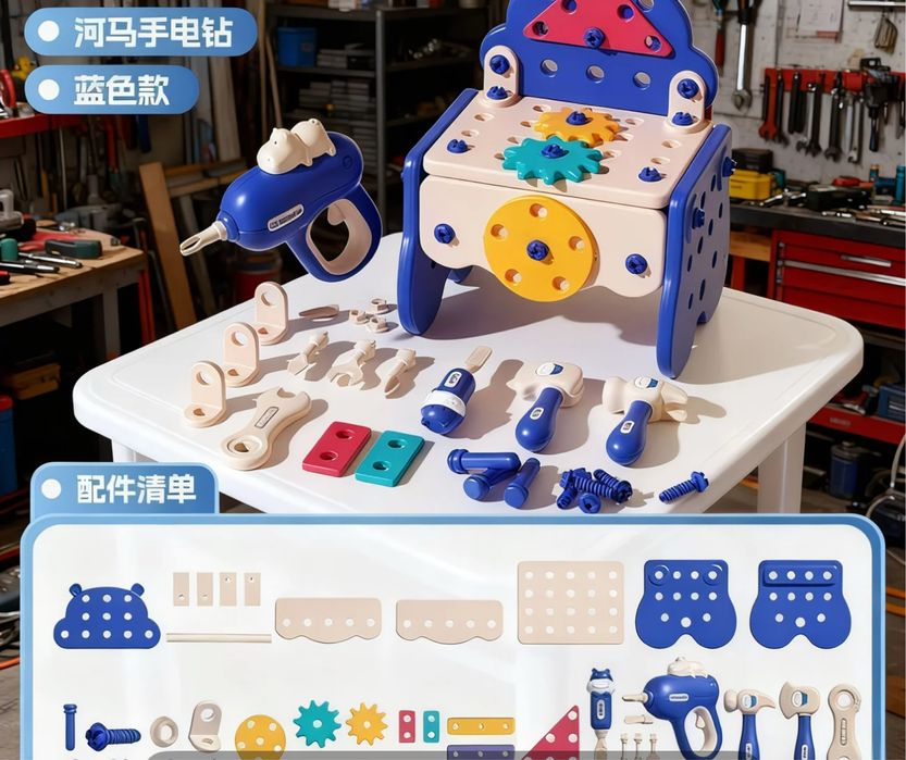 Новые игрушки для развития