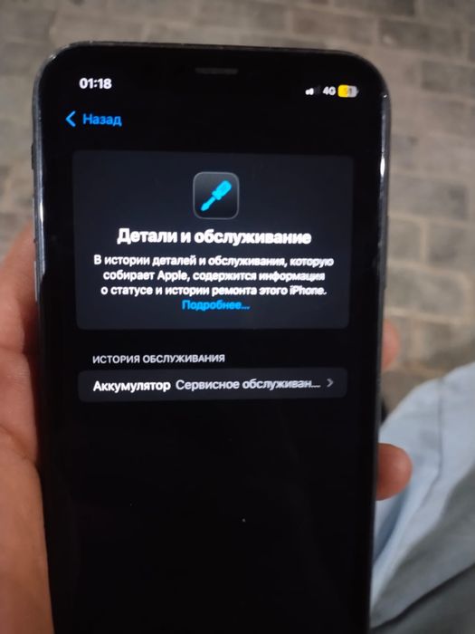 продам Хр жагдаиы адемы