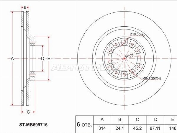 Диск тормозной Mitsubishi Pajero