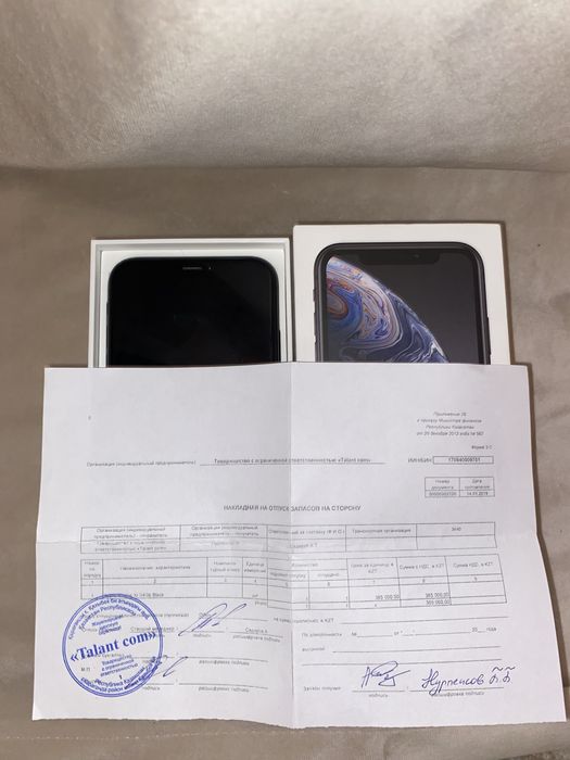 Айфон хр 45к с торг