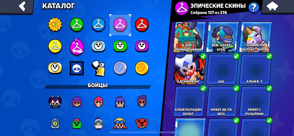 Brawl Stars аккаунт