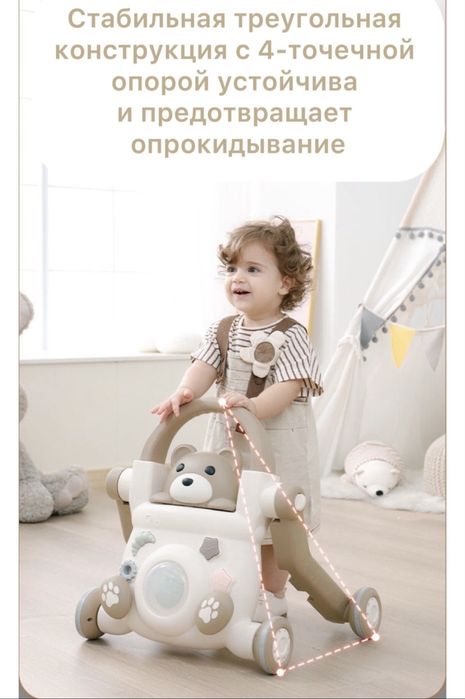 Детская каталка ходунок