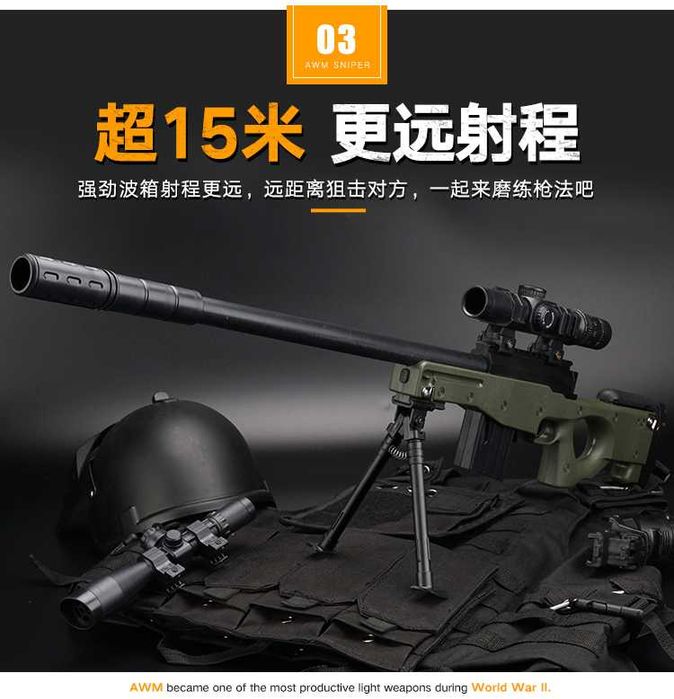 AWP DE 4 JOULI!! Airsoft Cu Aer Comprimat Pusca Mauser Dragunov arc