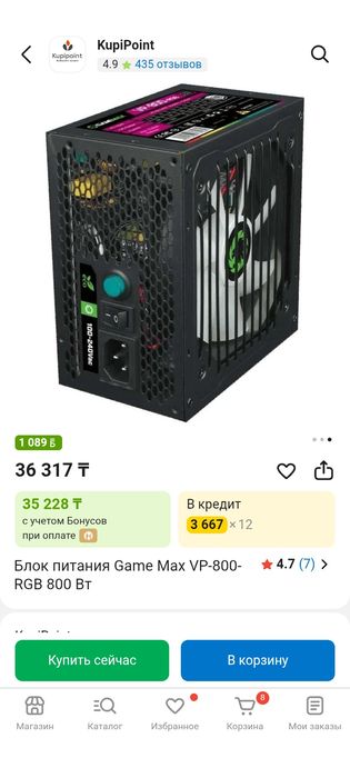 Блок питания для ПК 800W VP-800-RGB-MODULAR 80+ Bronze