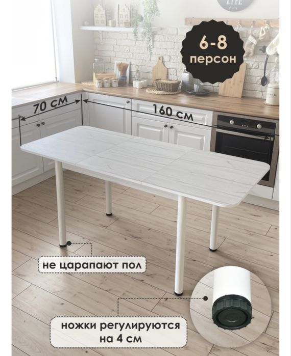 Продам Кухонный стол