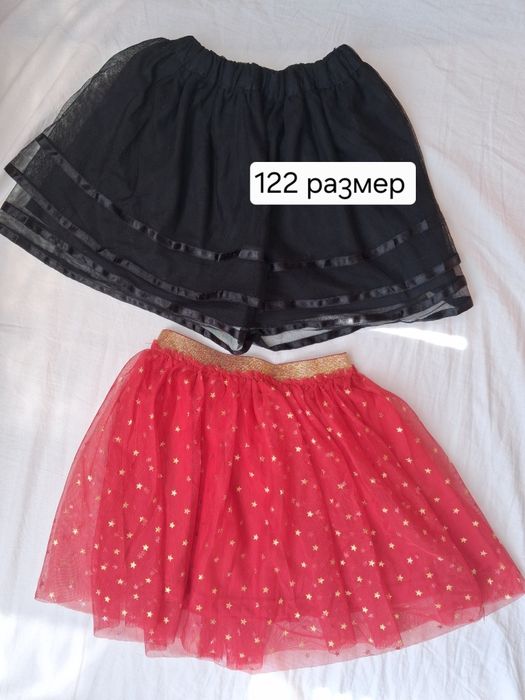 Лотове детски дрехи