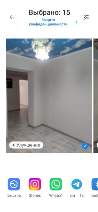 Продам пол дома
