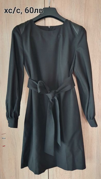 Рокли за всеки повод