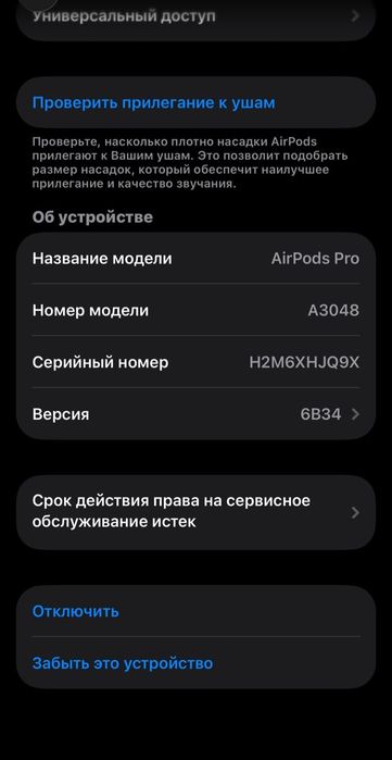 Продам airpods pro 2