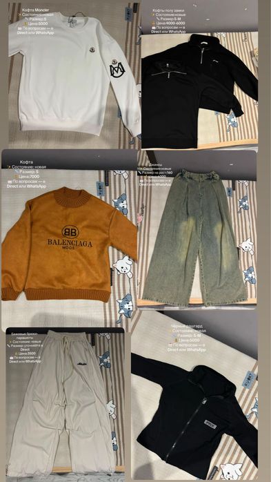 wardrobe.clearout.kokshe