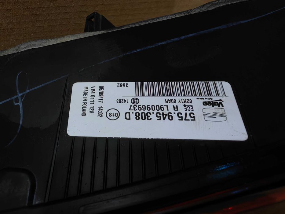 Вътрешен стоп за Seat Ateca / Стоп Сеат Атека