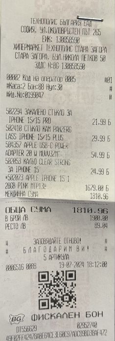 ГАРАНЦИОНЕН!!! Apple iPhone 15, 128GB, 5G, Pink