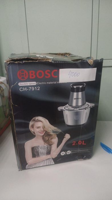 Продается измельчитель