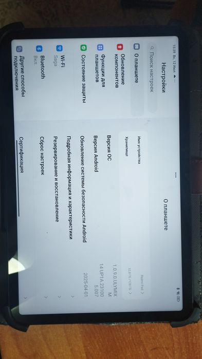 Redmi pad graphite gray