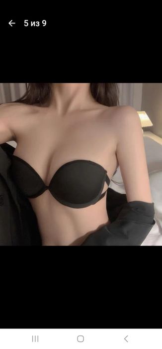Бюстгалтер без бретелек