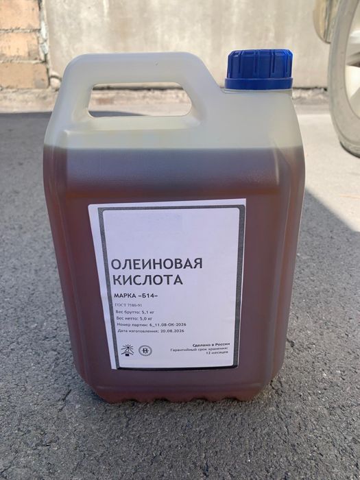 Олеиновая кислота