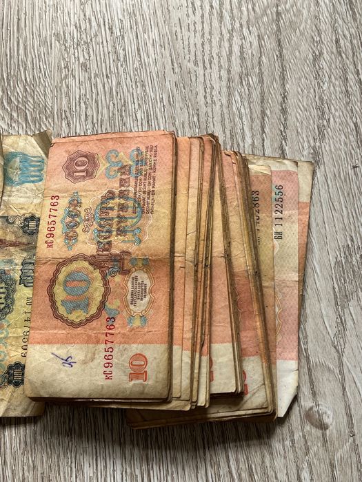 Советские купюры