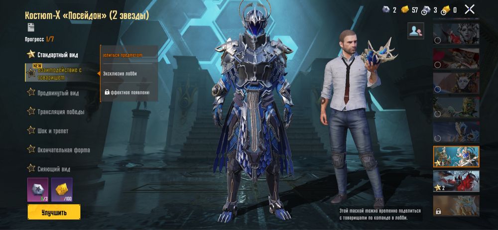 Аккаунт Пабг PUBG