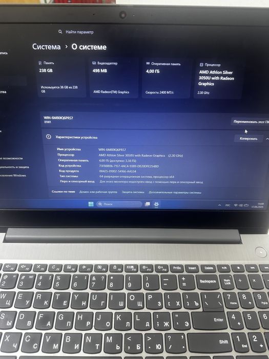 Продается Ноутбук леново