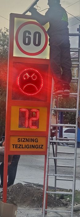 Светафор ўрнатиш