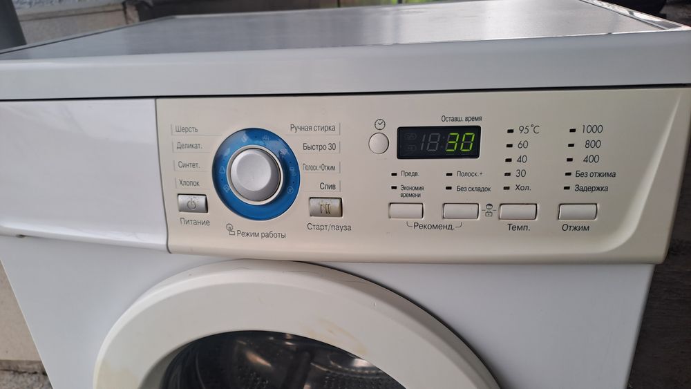 Стиральная машина