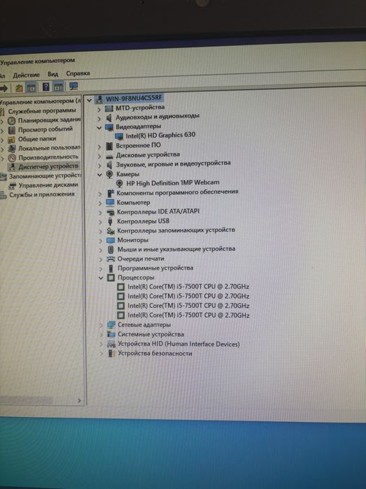 Моноблок hp pro one core i5 7500