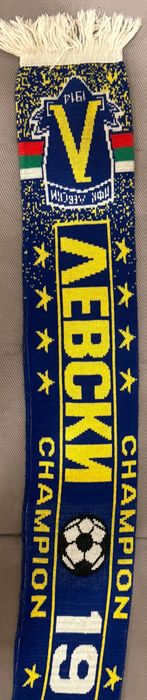 Шал на Левски София Levski Sofia