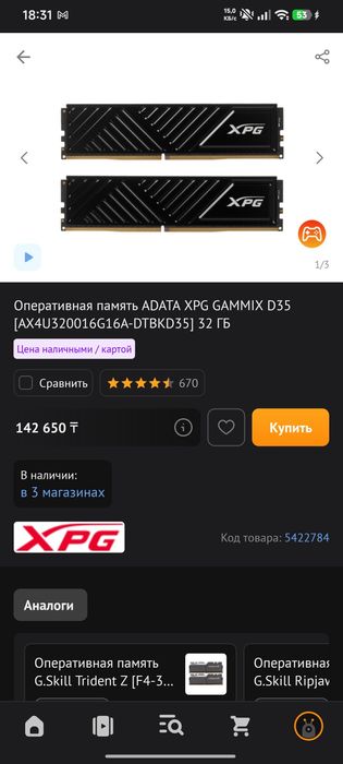 ADATA XPG 16x2 32 gb DDR4