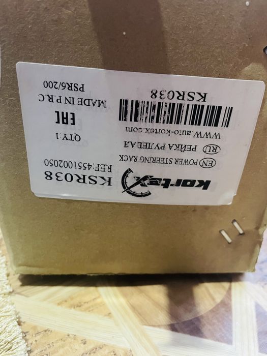 рулевая рейка тойота королла