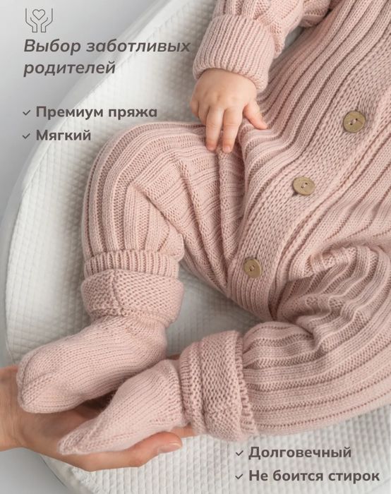 Вязанный комплект на девочку.