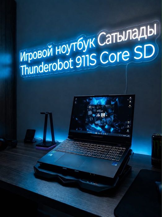 Игравой Ноутбок Thunderobot