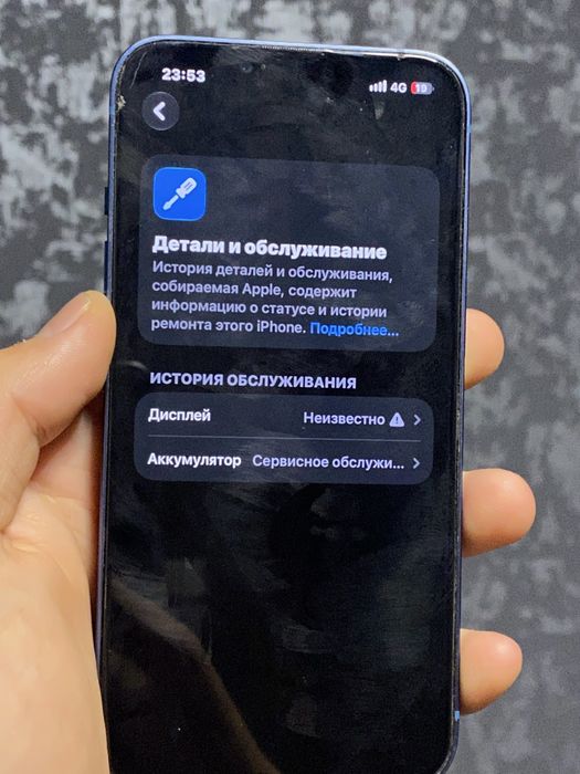 Продам Iphone 13