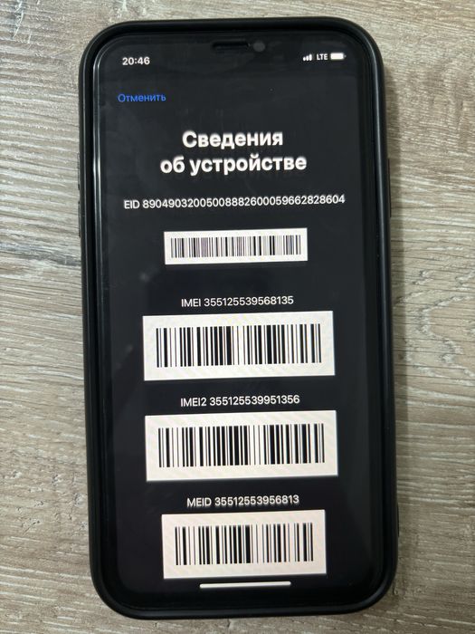 iPhone 11 128гб.