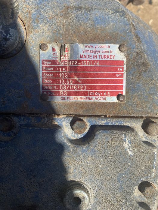 Электро двигатель