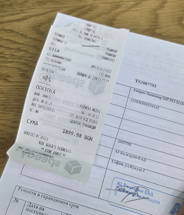 Samsung s25 512 gb 12 ram Icyblue