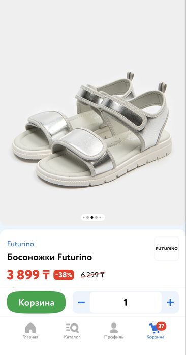 Обувь для девочек