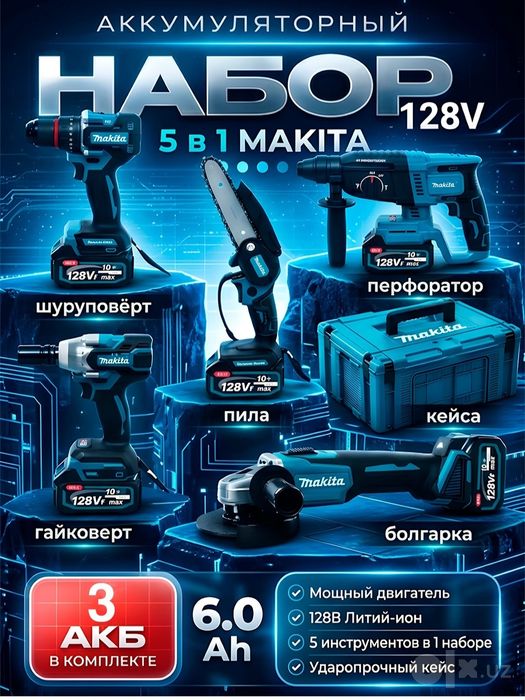 Instrument nabor
