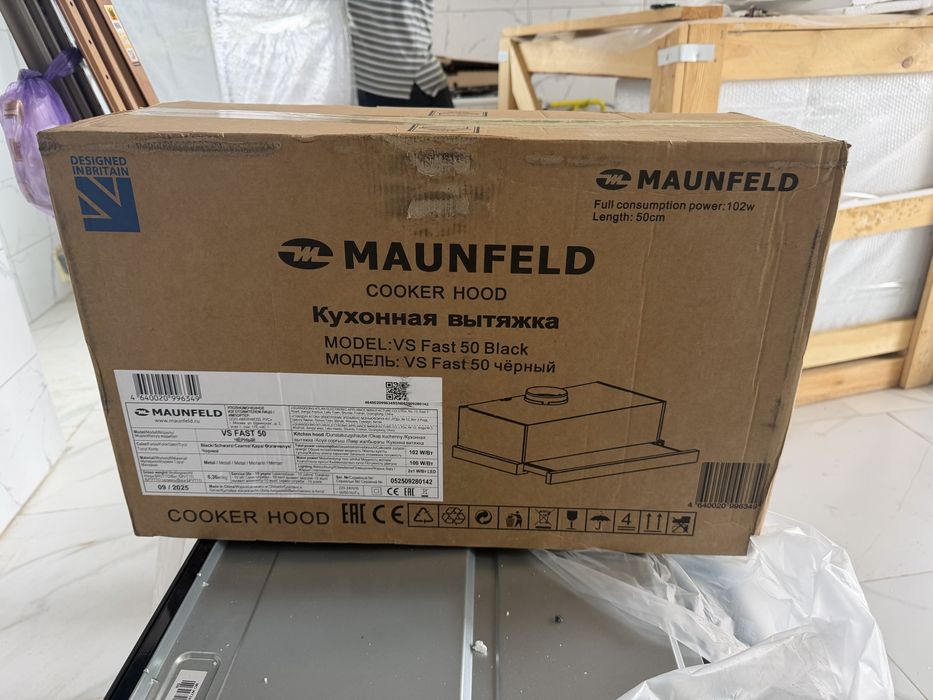 Телескопическая вытяжка Maunfield