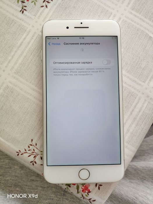 Iphone 7 plus Sotiladi