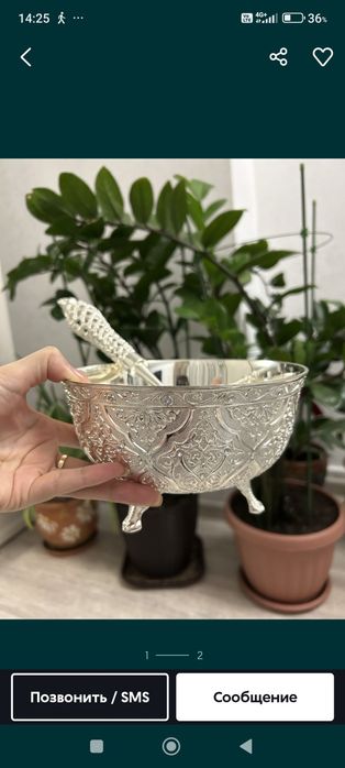 Набор кыркынан шыгару