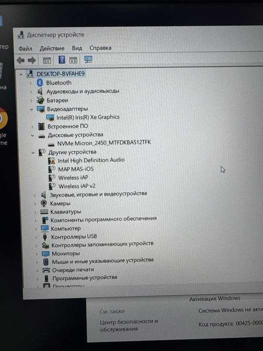 Ноутбук Acer Core i5-1135G7