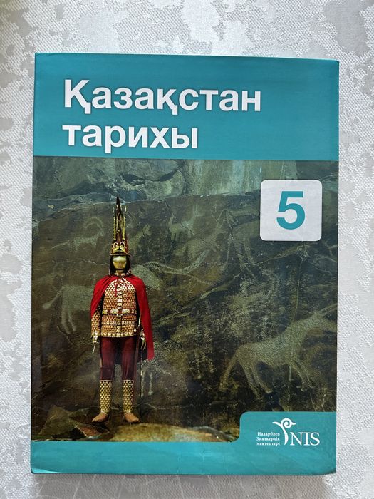 Книги по истории