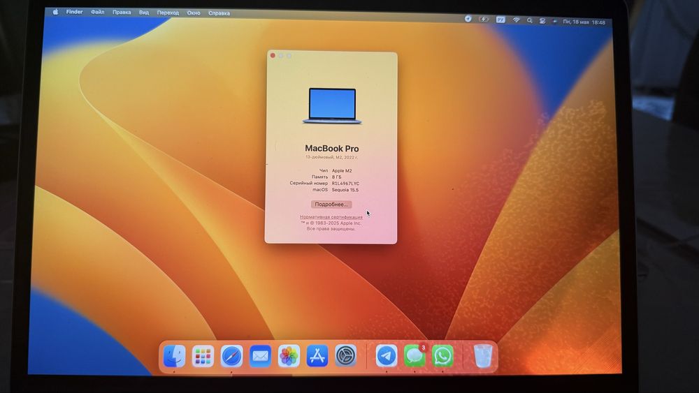 MacBook Pro 13 дюмовый М2, 2022