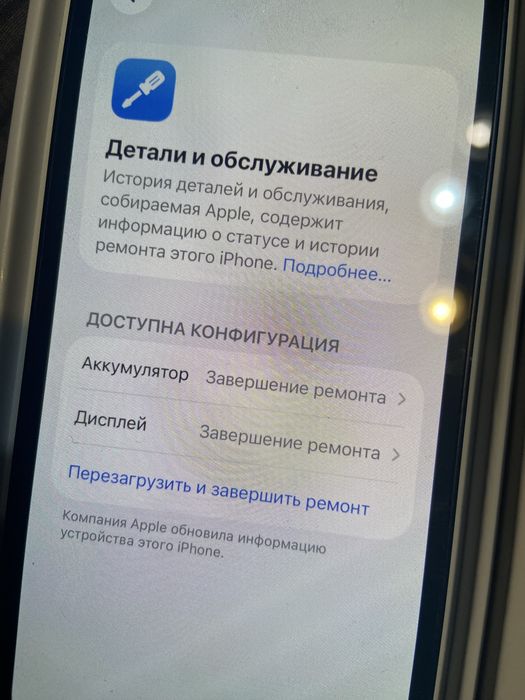 Apple iPhone 13 mini