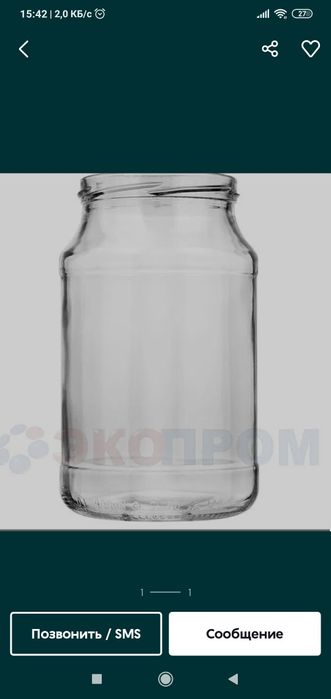 Резвалы банкалар сатылады