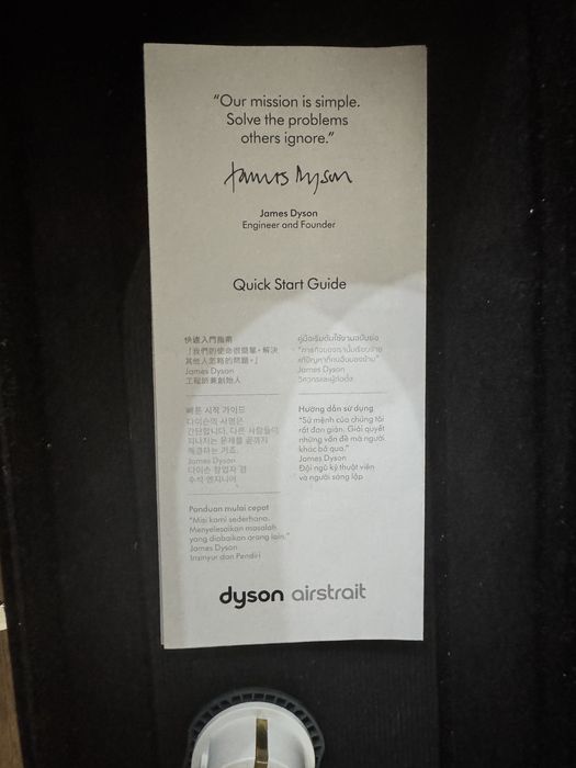 Dyson Airstrait HT01 фен-утюжок