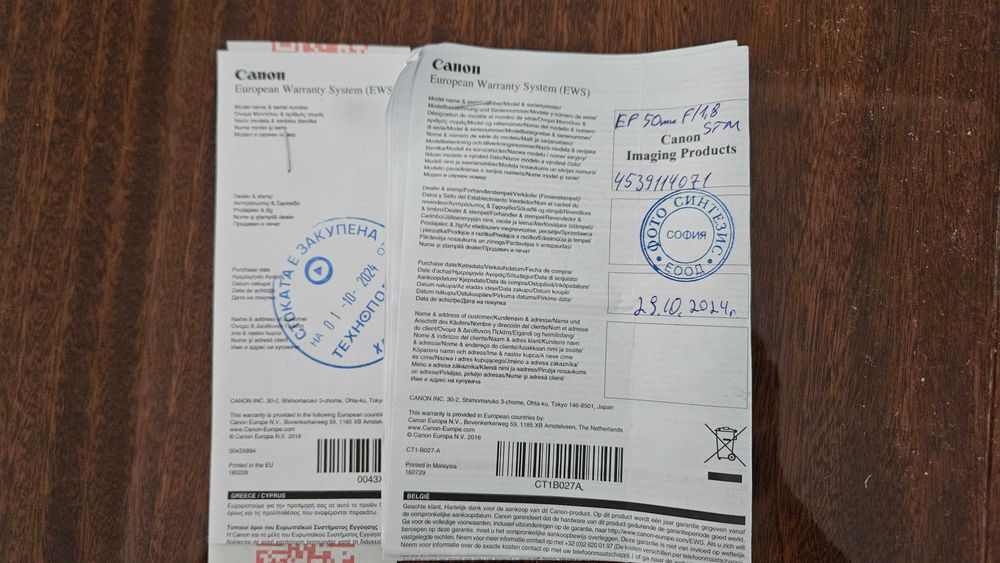 Canon EOS 250D + 18-55mm IS STM + 50mm f/1.8 STM | С оставаща гаранция