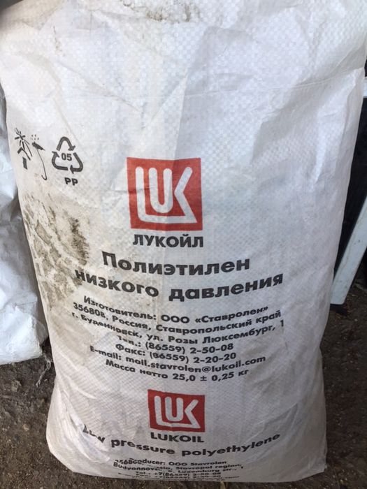 Опилки карагача мешками