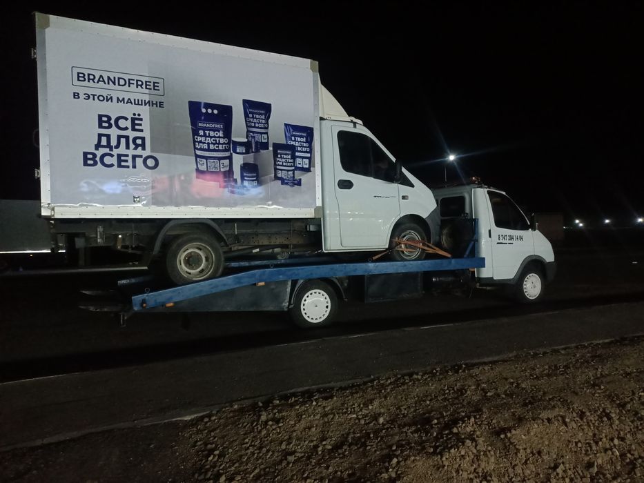 Эвакуатор Астана 24/7.  Город, межгород