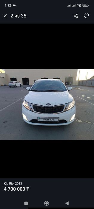 Kia Rio 2013, 117000 Пробег.